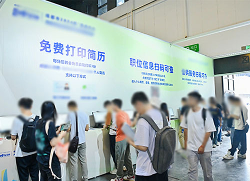 监利市人才招聘会